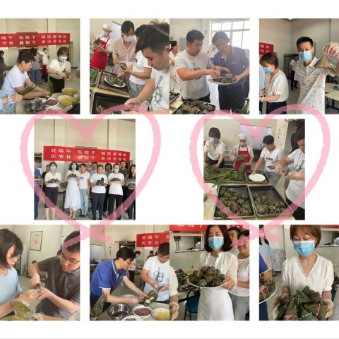 西安公司开展“庆祝端午佳节包粽子”主题活动