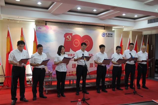 西安公司开展“唱红歌 颂党恩 跟党走”  庆祝建党100周年红歌汇演活动