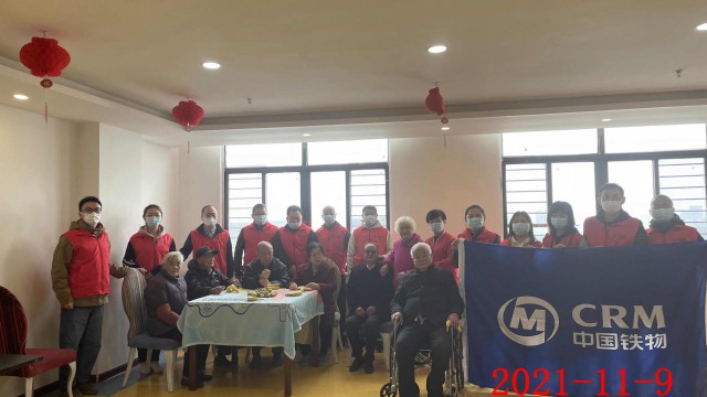 西安公司赴养老院开展“关爱老人，与爱同行” 志愿服务活动