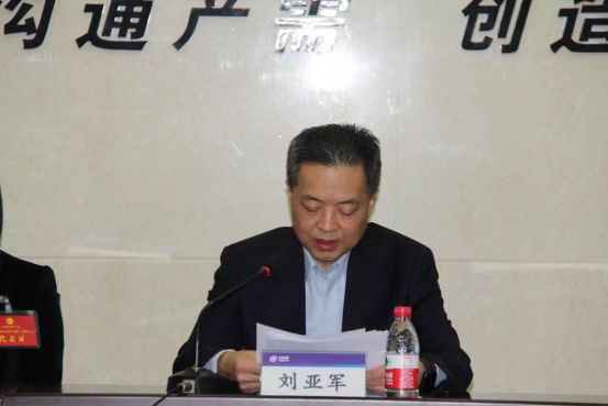 西安公司召开工会第十二次代表大会