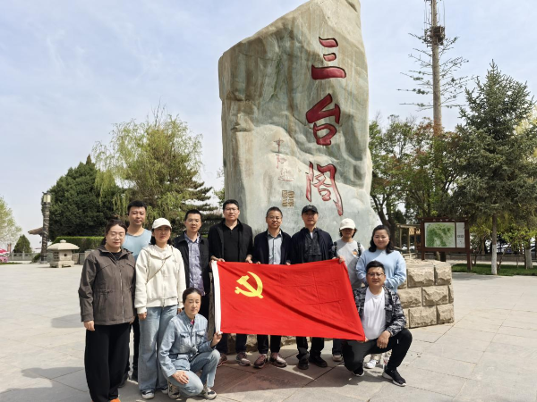 甘青宁经营中心党支部与沙洼河村党支部联合开展 “青春心向党 · 勇攀新高峰” 主题党日活动