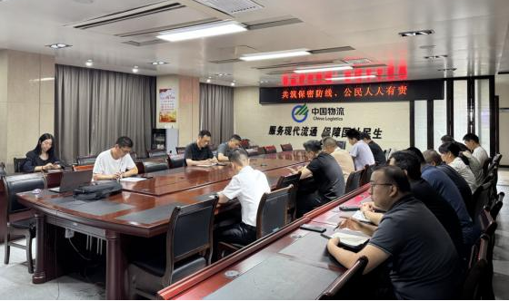 西安公司开展保密安全教育专题培训
