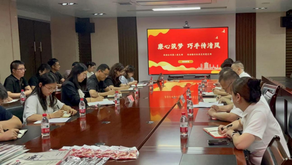 西安公司第二党支部与西安银行未来支行党支部 开展“廉心筑梦，巧手传清风”联学联建主题党日活动