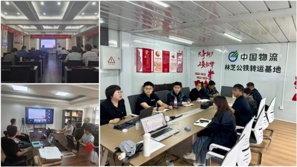 西安公司举办物流业务合同实务解析专题普法培训