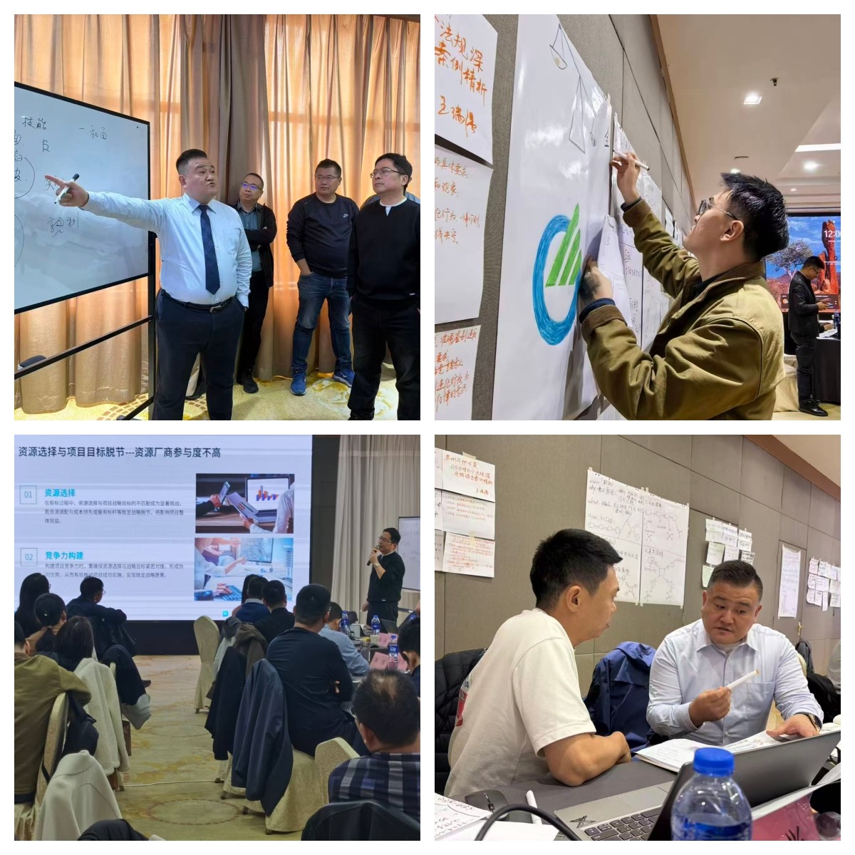 西安公司举办首期内训师培训班