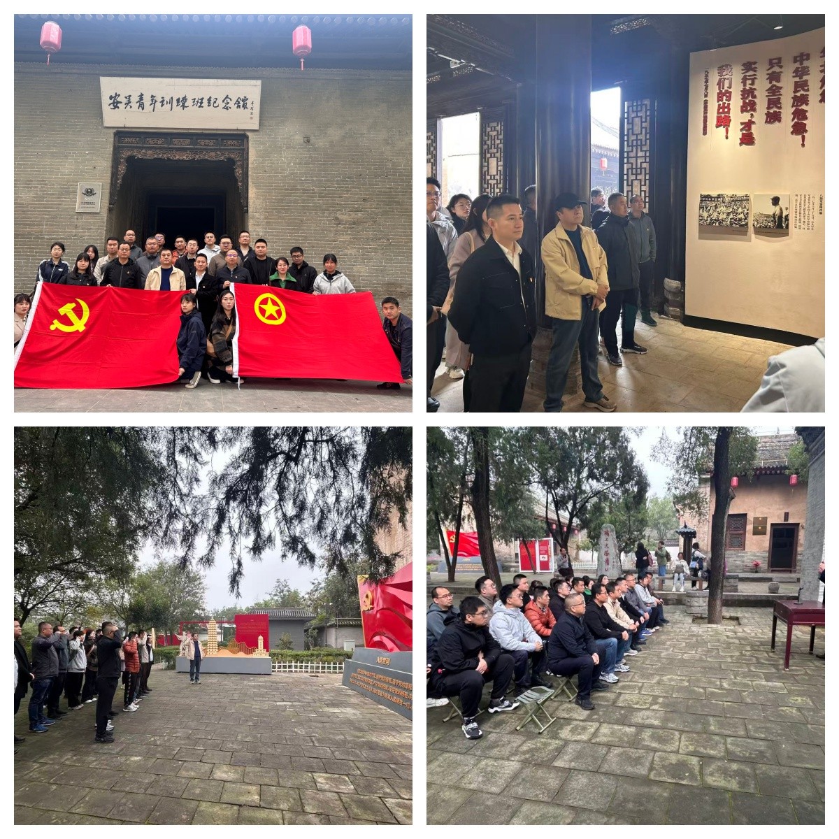 西安公司开展“传承使命担当，赓续红色血脉”党建带团建主题党日活动